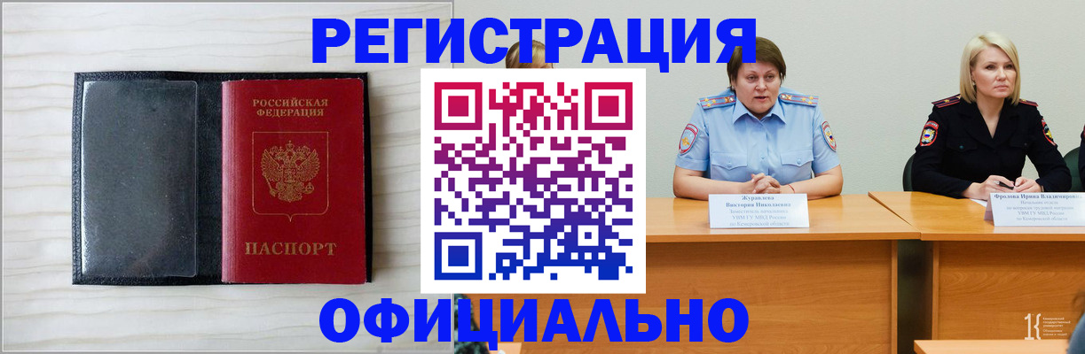 пропишу в квартире в Цивильске